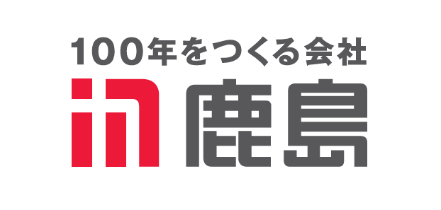 鹿島建設_logo